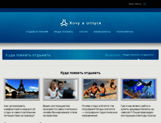 moymir2.ru screenshot