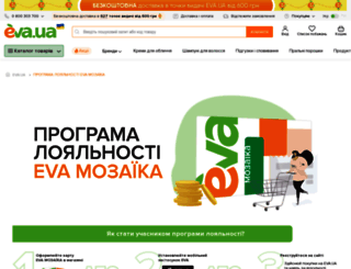 mozayka.com.ua screenshot