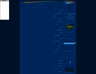 mozmen.parsiblog.com screenshot