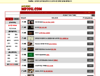 mp30u.com screenshot