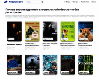 mp3audiobooks.ru screenshot