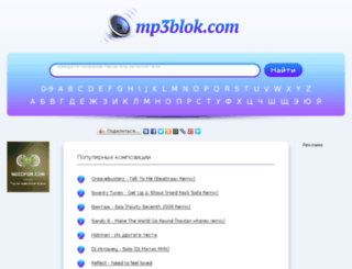 mp3blok.com screenshot