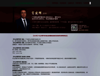 mp3machine.com screenshot