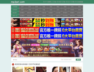 mp3pel.com screenshot
