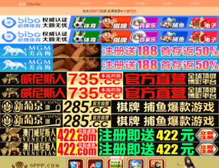 mp4dj.com screenshot