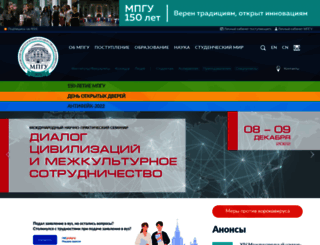mpgu.org screenshot