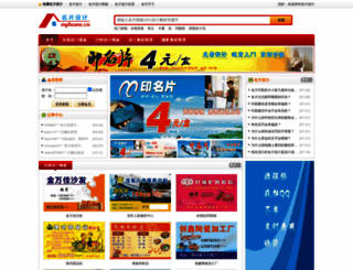 mphome.cn screenshot
