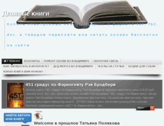 mpk071.ru screenshot