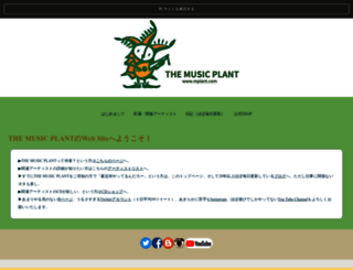 mplant.com screenshot