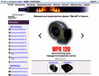 mplusm.com.ua screenshot