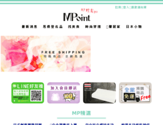 mpoint.com.tw screenshot