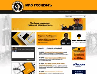 mporosneft.ru screenshot