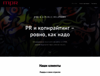 mpr.ru screenshot