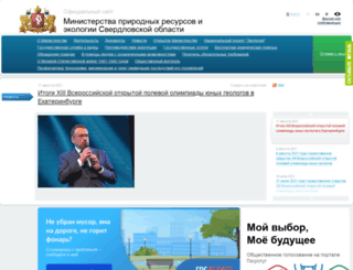 mprso.ru screenshot