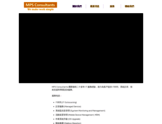 mps-consultants.com.hk screenshot
