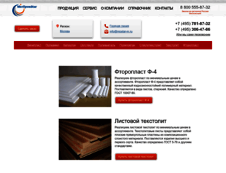 mpstar-m.ru screenshot