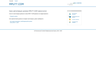 mpu77.com screenshot