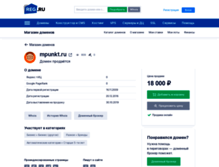 mpunkt.ru screenshot