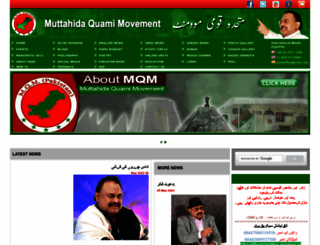 mqm.org screenshot