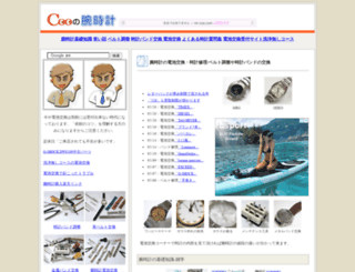 mr-coo.com screenshot