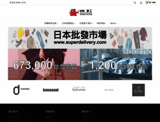 mr-hk.com screenshot