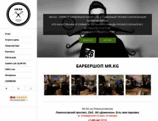 mr-kg.ru screenshot