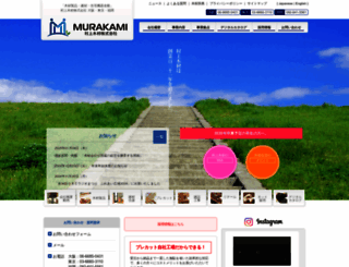 mr-lb.co.jp screenshot