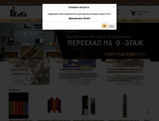 mr-lexx.ru screenshot