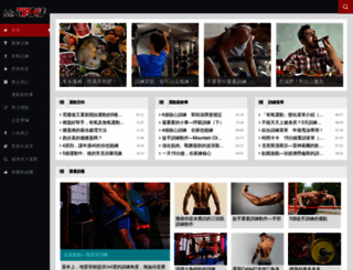 mr-sport.com.tw screenshot