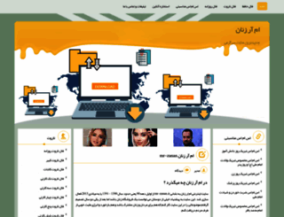 mr-zanan.ir screenshot