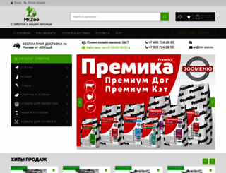 mr-zoo.ru screenshot