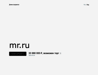 mr.ru screenshot