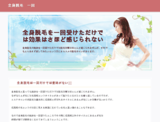 mr456-heiwajima.com screenshot