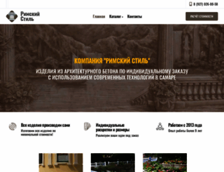 mramoriz.ru screenshot