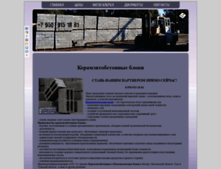 mrblok.ru screenshot