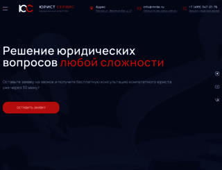 mrde.ru screenshot