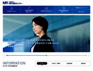 mre.or.jp screenshot