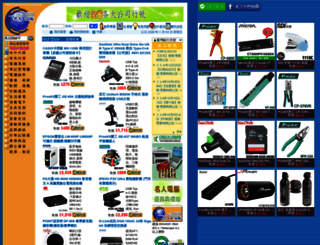 mren.com.tw screenshot