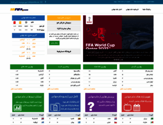mrfifa.com screenshot