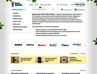 mrklimat.ru screenshot