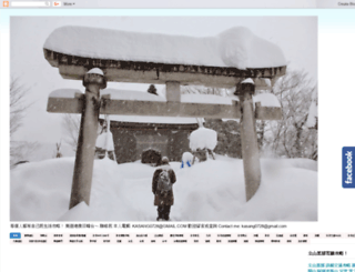 mrlamsan.com screenshot