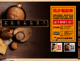 mrmark.com.tw screenshot