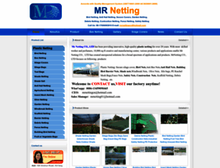 mrnetting.com screenshot