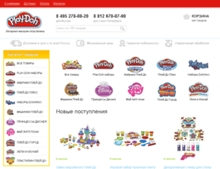 mrplaydoh.ru screenshot