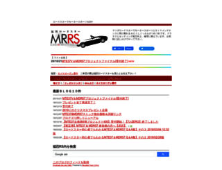 mrrs.jp screenshot