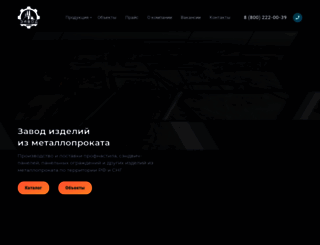 mrs48.ru screenshot