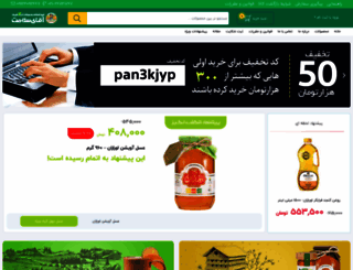 mrsalamat.com screenshot