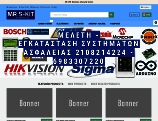 mrskit.gr screenshot
