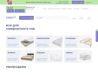 mrsleep.ru screenshot