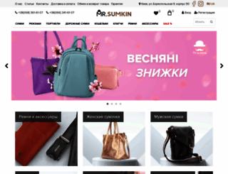 mrsumkin.com.ua screenshot